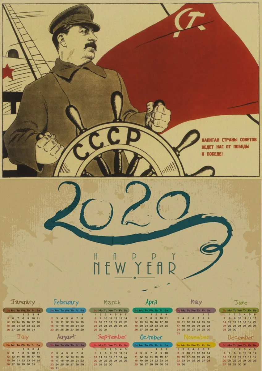 Второй мировой войны русский товарищ Сталин ленинистическая политическая Советский Союз, СССР CCCP календарь плакат ретро Настенный декор - Цвет: 5