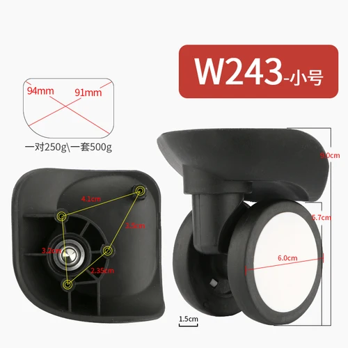 Багажное универсальное колесо, аксессуары, сумка для посадки на колесо, самолет, бесшумная Замена колеса, ремонт 20/28 дюймов, запасная часть для ремонта - Цвет: W243 small pair