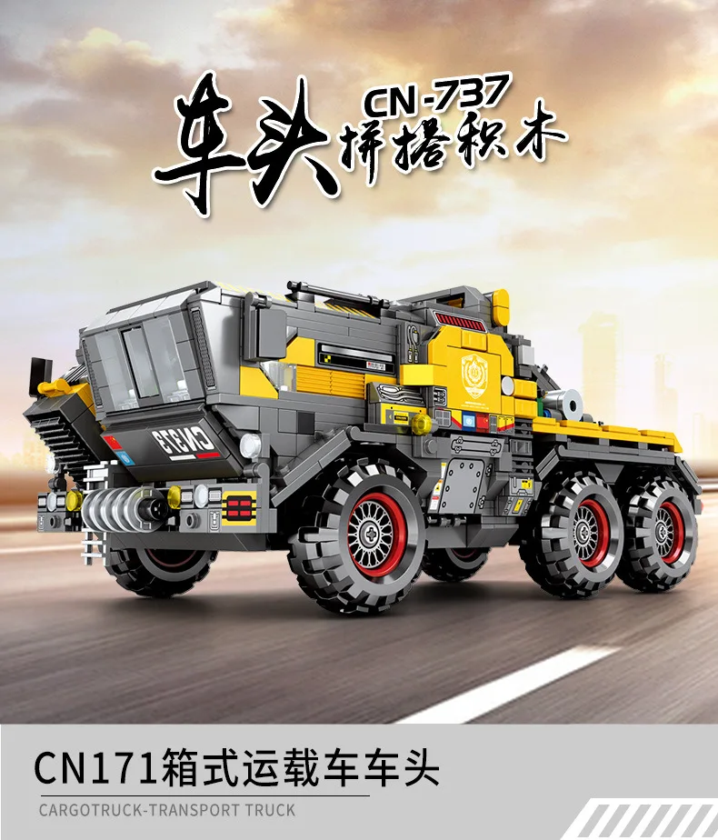 Sembo 107006 1445 шт странствующая земля CN373 CargoTruck-железные строительные блоки для грузовиков, кирпичи, детские развивающие игрушки