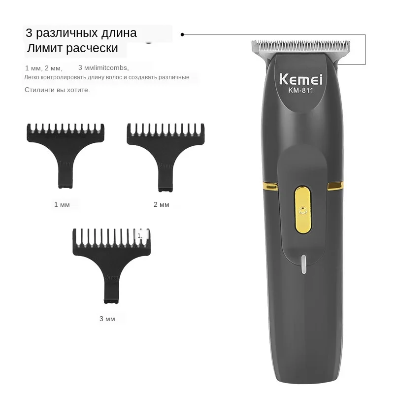 Kemei Беспроводная Машинка для стрижки волос профессиональный триммер электрическая машинка для стрижки волос бритвенная машинка для стрижки волос триммер для бороды cortapelos