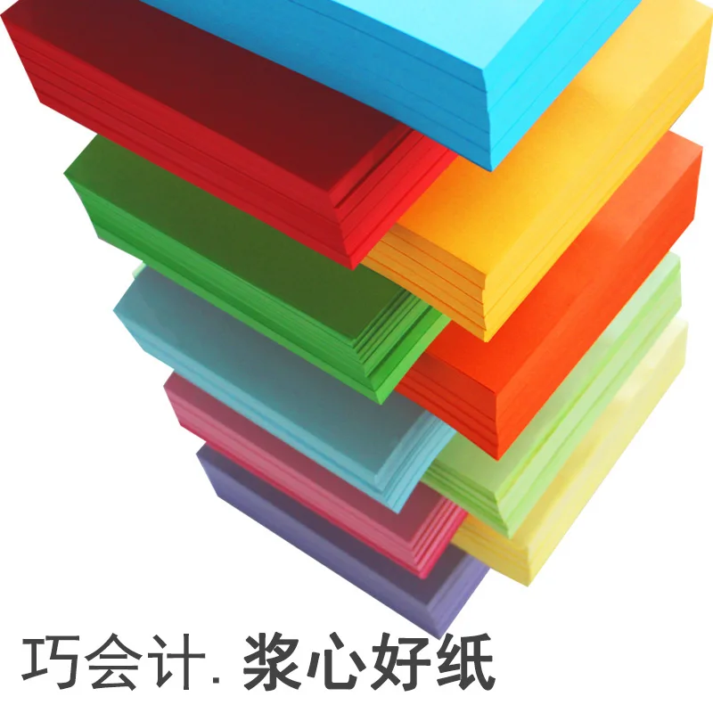 20 sheets of A4 double-sided 80g color copy paper printing paper DIY handmade origami colored children's handmade