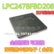 LPC2478FBD208 QFP208 NXP