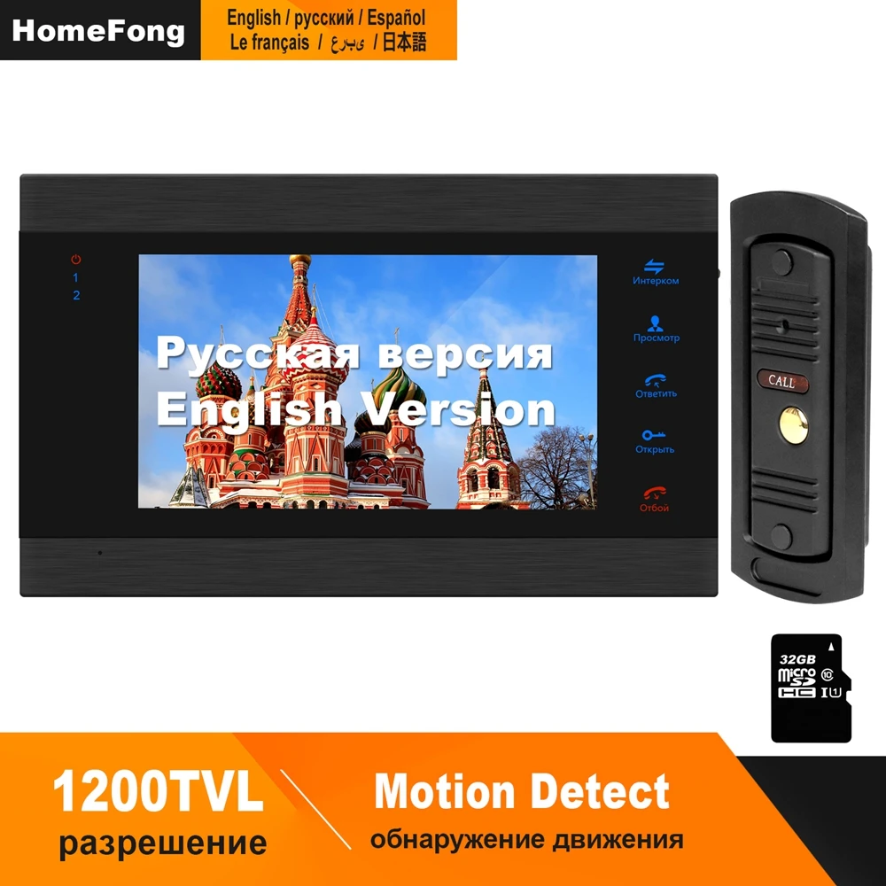 homefong домофон дверной звонок домой видео телефон 7 дюймовый монитор 1200TVL ИК Камера
