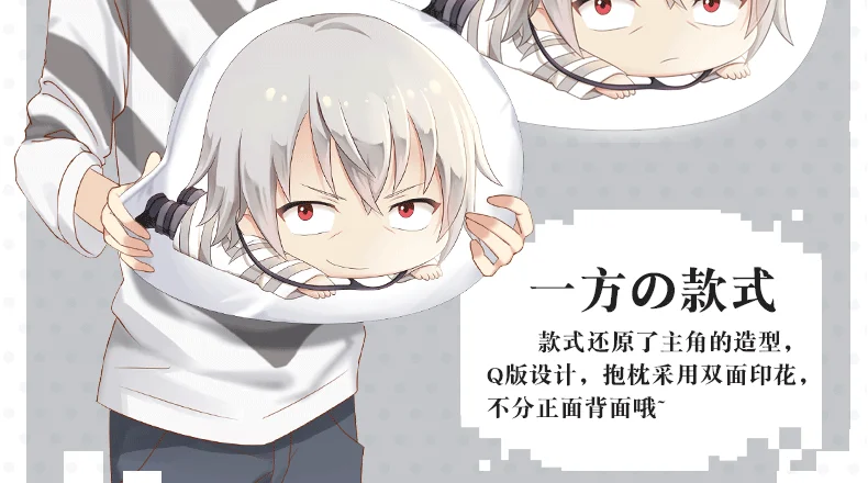 Toaru Kagaku no Railgun Подушка Игрушка Аниме Misaka Mikoto& Accelerator плюшевая Мягкая Милая девочка кукла Двусторонняя Подушка 45 см