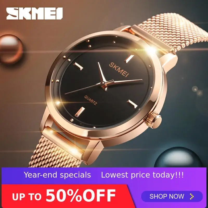 skmei rose gold watch