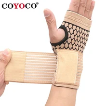 1 шт. Pressurizable повязки Напульсник для защиты рук браслет COYOCO профессиональные спортивные Напульсники опора для запястий серый
