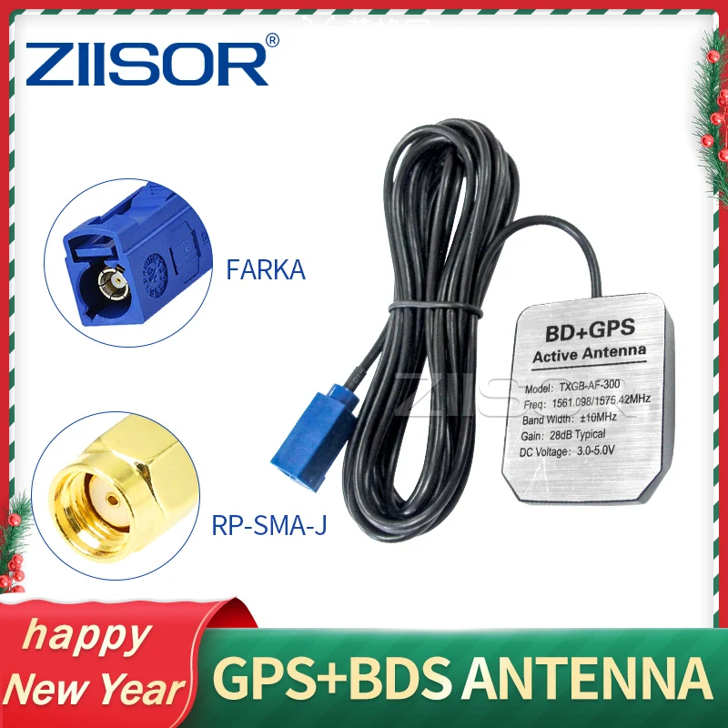 Beidou GPS навигационная антенна активные антенны положение автомобиля