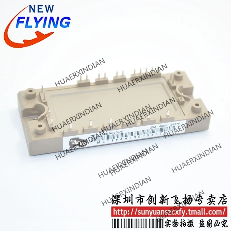 

Brand new original 7MBR20SA060-70 20A-600V