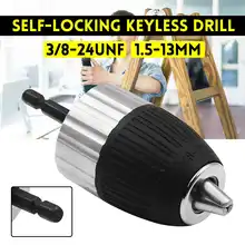 1,5-13 мм 3/8-24UNF самоблокирующийся БЕСКЛЮЧЕВОЙ Электрический сверлильный патрон водительский инструмент Аксессуары БЕСКЛЮЧЕВОЙ адаптер ударный шестигранный хвостовик