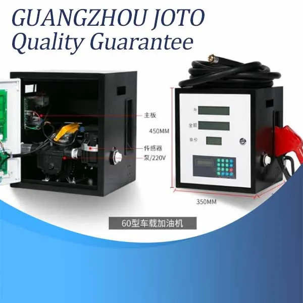 220V/12V/24V Automatic Electric Metering Oil Pump 5 80l/min Large Flow