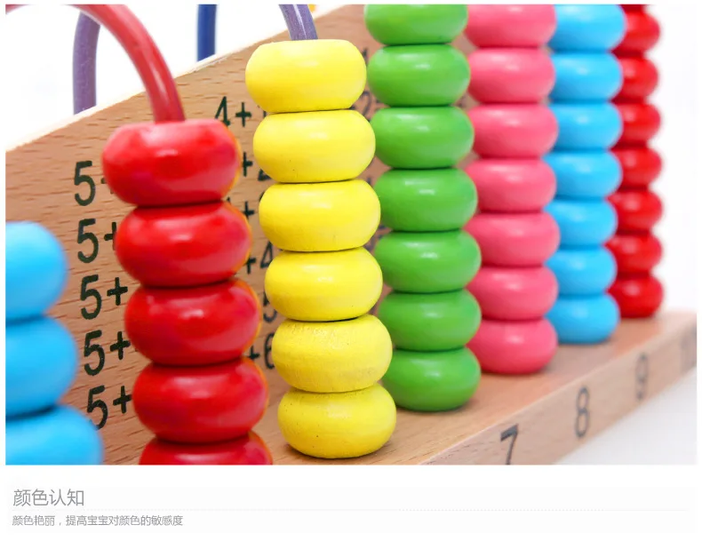 MWZ Детские деревянные игрушки из бисера-нанизывающие игрушечные счеты расчет+/-арифметические Обучающие строительные блоки расчетная рама Educat