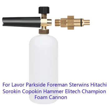 

Foam Generator For LAVOR High Pressure Car Washer Jet Gun Foam Nozzle/Foam Gun/ High Pressure Soap Foamer