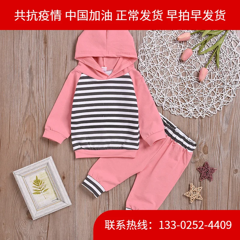 

2019 New Style Yellow Striped Suit + Pink Striped Suit