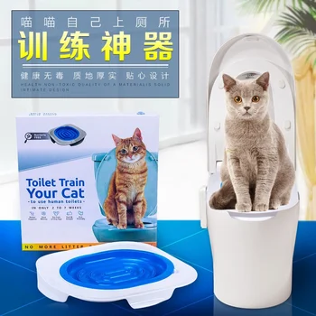 

Toilet Trainer Cats Quat Products For Pets Cats Products For Toilets Training Potty Seat Pet Toilet Tray Toilette CSX900G 1