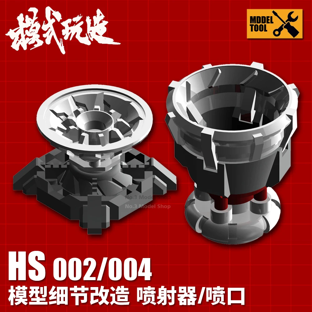 

Mecha Science-fiction Model Details Modification Parts Universal Ejector / Nozzle HS002/004