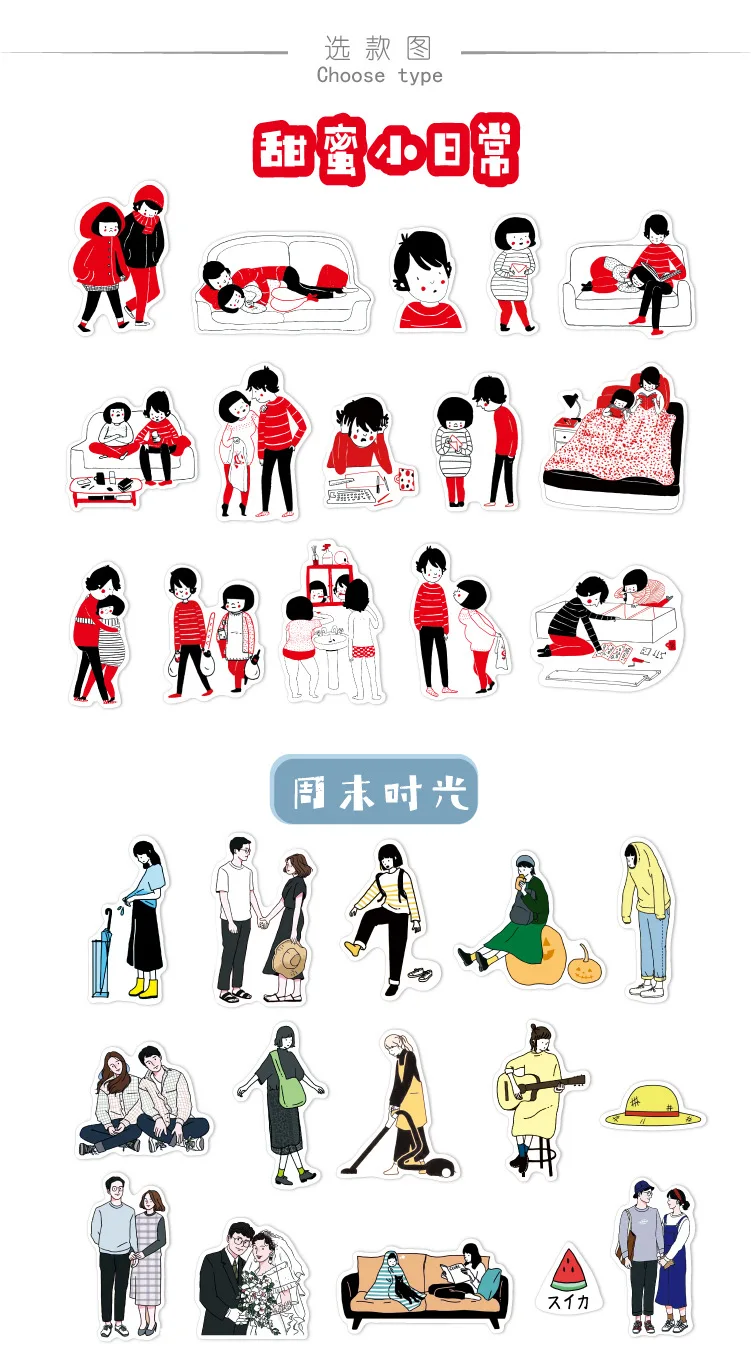 Paper And Ink PDA Japanese Paper Sticker Package 45 PCs Sweet Small Daily Life Cartoon Hand Account Material Life Little People