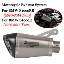60 мм для BMW S1000 S1000R S1000RR мотоциклетная выхлопная труба система модифицированный глушитель Moto Escape лазер съемный дБ убийца слипоны