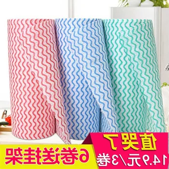 

Kitchen Dishcloth Nonwoven Fabric Wet And Dry Dual Purpose Household Cleaning Towel Oil-free Disposable Dishes Cloth Lazy Cleani