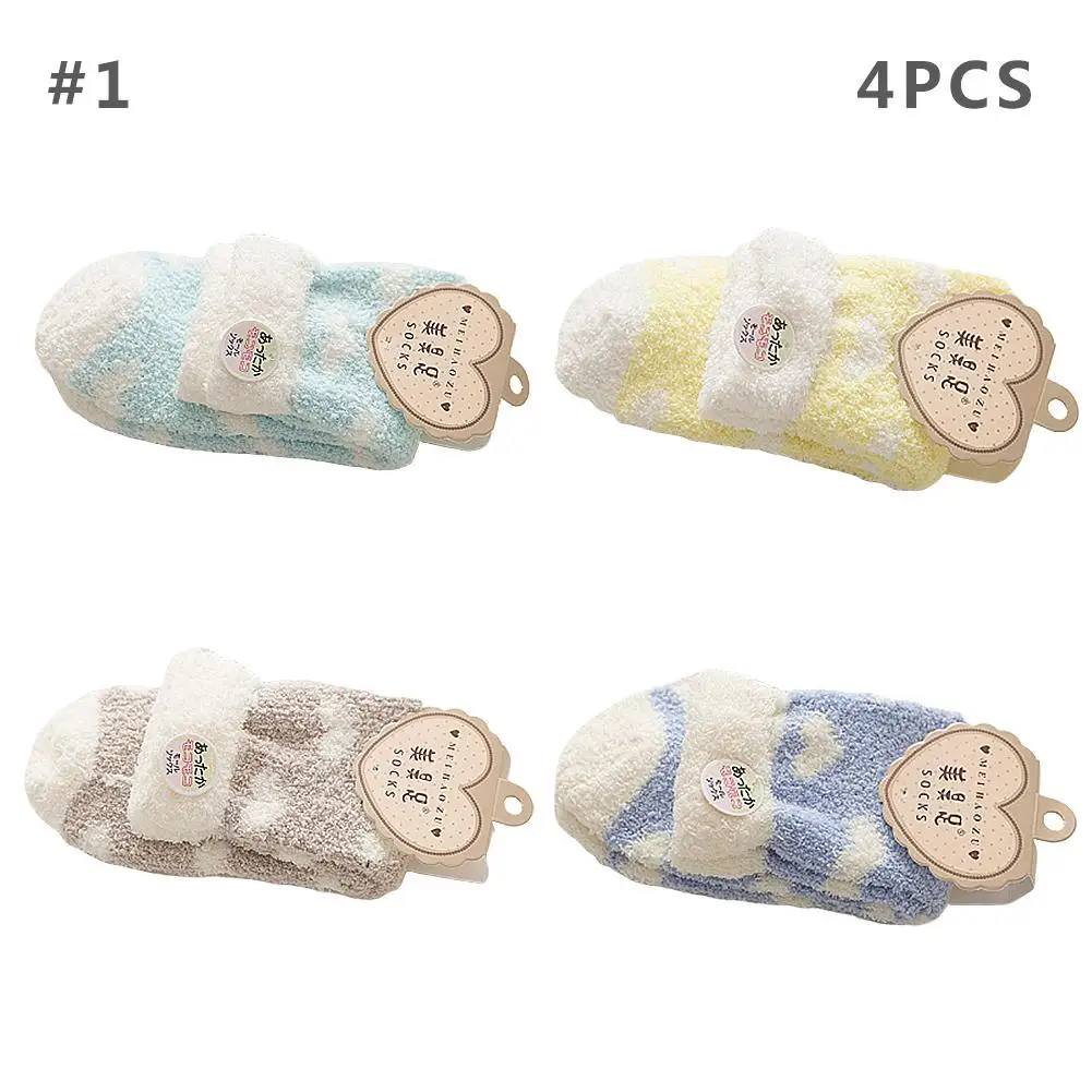 4 пары в упаковке плюшевых коралловых бархатных носков женские носки без пятки осенние и зимние пушистые плотные теплые носки для сна