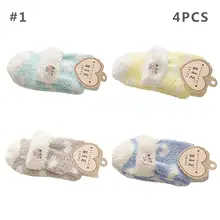4 пары в упаковке плюшевых коралловых бархатных носков женские носки без пятки осенние и зимние пушистые плотные теплые носки для сна