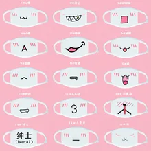 Для женщин и мужчин kpop Милая личность текст выражений мультфильм аниме рот маска зимняя уличная теплая Пылезащитная хлопковая маска