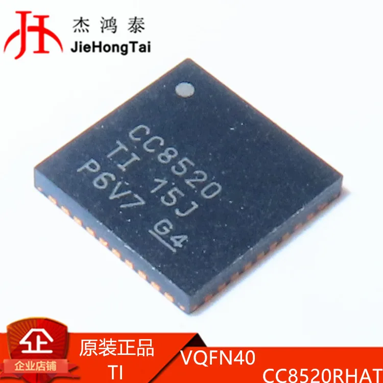 

Бесплатная доставка CC8520 CC8520RHAR QFN40 10 шт.