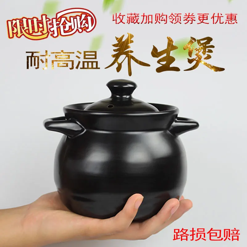 

Mini Small Earthenware Pot Fuel Gas Open Fire High-temperature Resistant Baby Make Porridge Making Soup Stewing Pot Ceramic Olla