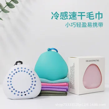 

Outdoor Sports Quick-drying Towel Silica Gel Storage Cooling Cooling Sweat Absorbing Travel Mountain Climbing Portable Microfibe
