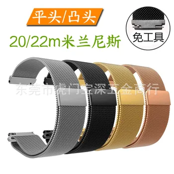 

Milan Strap for Amazfit Garmin Huawei Smart Watch 20mm 22mm Stainless Steel Applicable SAMSUNG Strap Watch Strap