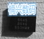 

10PCS/LOT CSR8645B04-IBBC-R CSR8645B04-IBBC CSR8645 8645 CSR8645B04