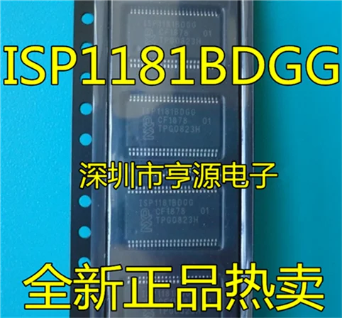5cps ISP1181 ISP1181BDGG