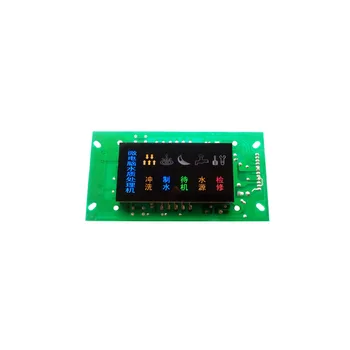 

Reverse Osmosis Water Purifier Computer Board Controller Microcomputer Water Quality Processor Motherboard Water Purifier Dis