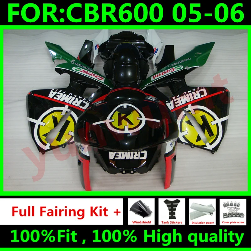 Новинка из АБС-пластика для мотоцикла весь обтекатели комплект CBR600RR F5 2005 2006 05 06