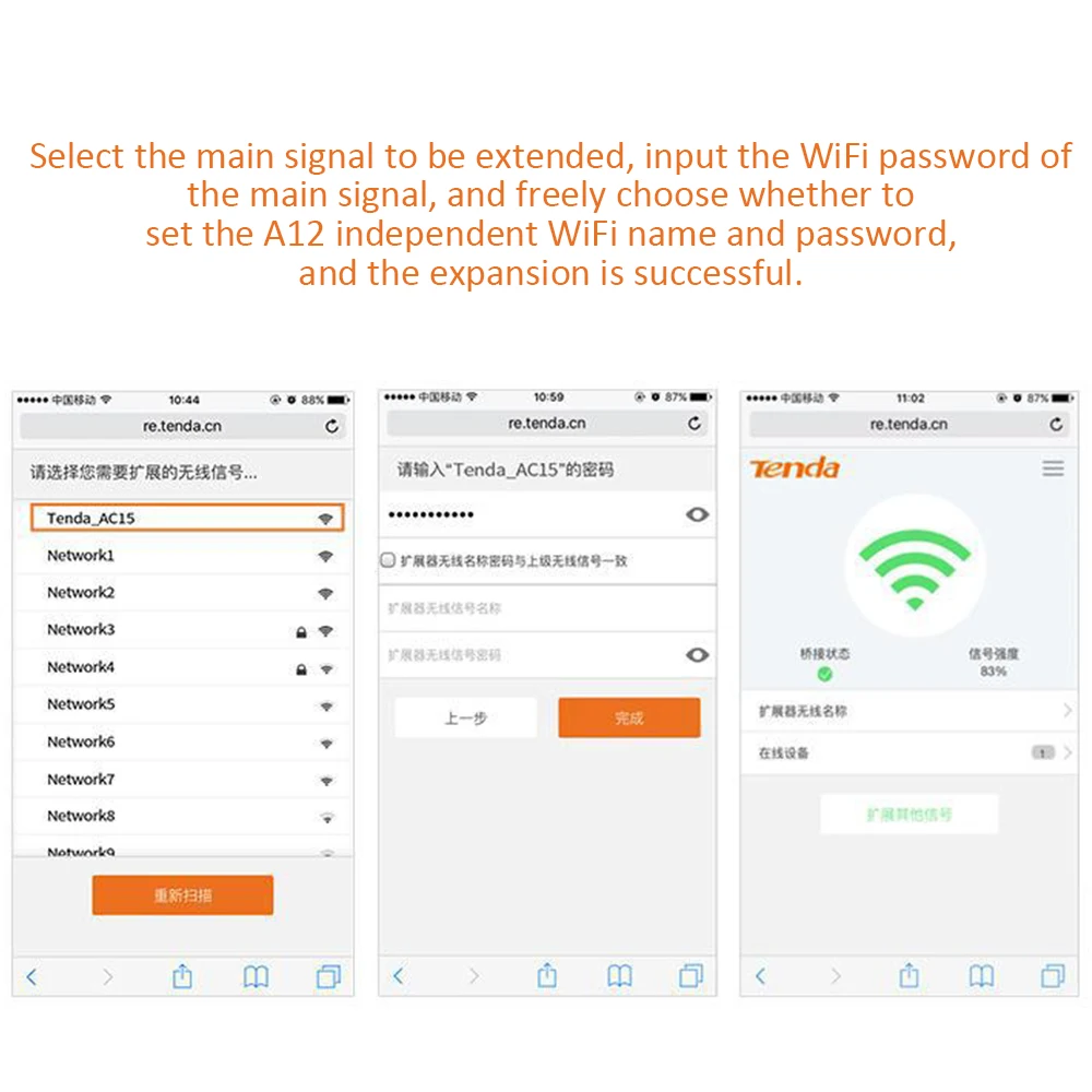 Tenda A12 300 Мбит/с Wifi ретранслятор расширитель диапазона беспроводной ретранслятор усилитель сигнала 3 антенны полный дом крышка расширитель маршрутизатора