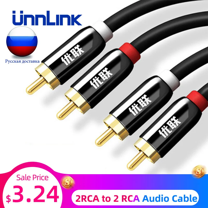 Аудиокабель Unnlink HIF 2RCA на 2 RCA штекер OFC позолоченный аудиокабель для домашнего
