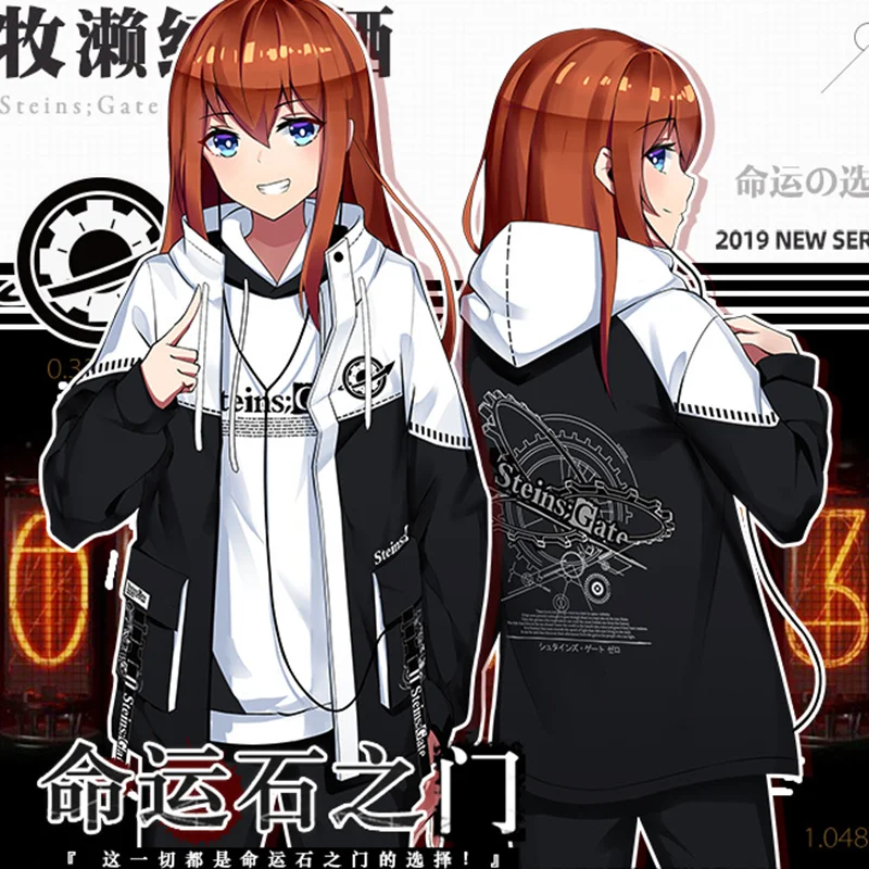 Anime Steins Gate Makise Kurisu Cosplay Hooded Unisex Patchwork Zipper Hoodies Coat Winter Warm Thicken Sweatshirt Jacket Anime Costumes Aliexpress Anime Steins Gate Makise Kurisu Cosplay Hooded Unisex Patchwork Zipper Hoodies Coat Winter Warm Thicken Sweatshirt Jacket Anime Costumes Aliexpress