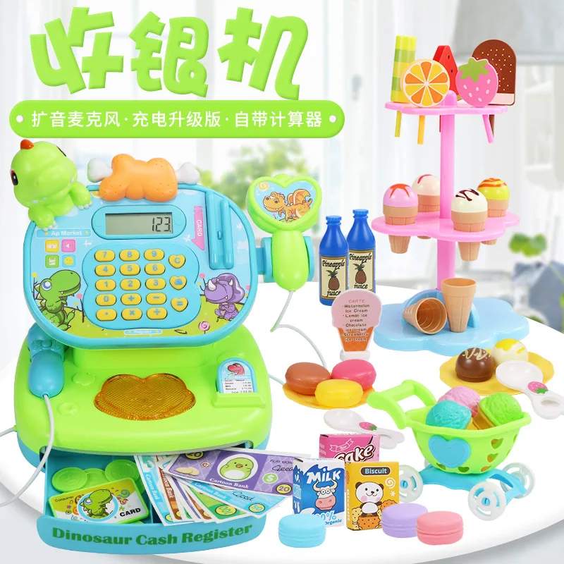  Card Swiping Calculator Unisex GIRL'S Play House Supermarket Model Cashier Desk Baby Children Cash 
