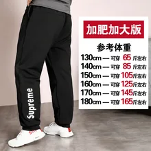 Для полных детей; для мужчин; Большой Гусеничный цвет; Новинка года; сезон осень; повседневные гимнастические брюки с высокой талией; эластичные; большие размеры