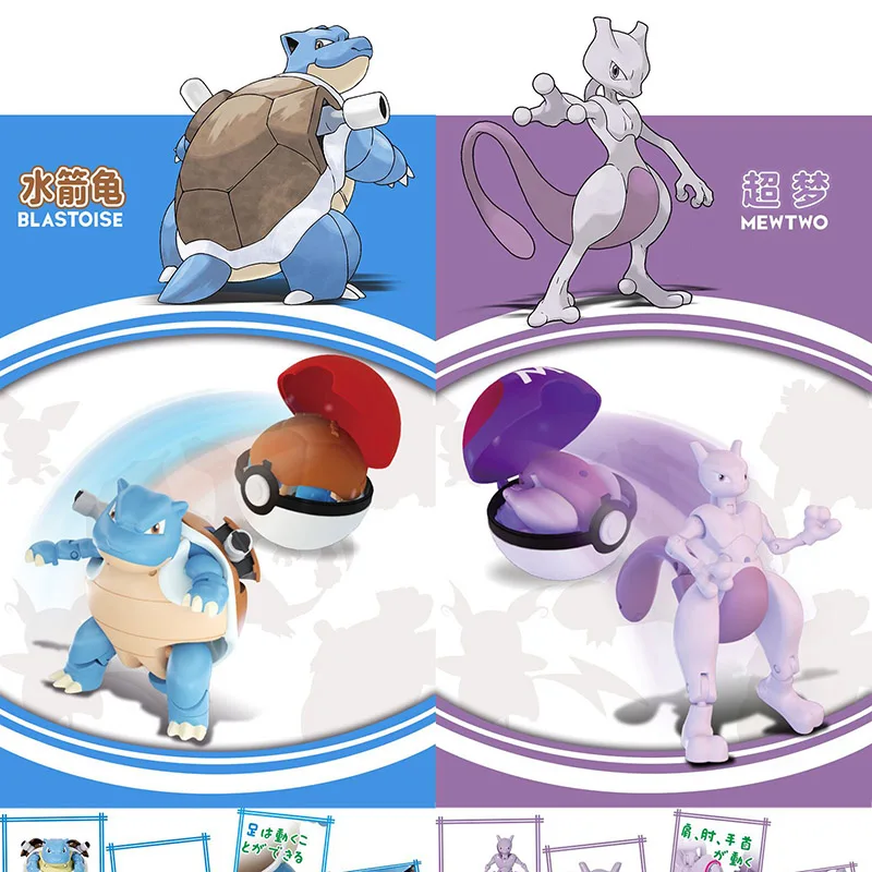 Action Morphing Pokeballs Transformation Toys For Children 6 Pocket Monsters per Pack Great Birthday Christmas Gift Pikachu Toys