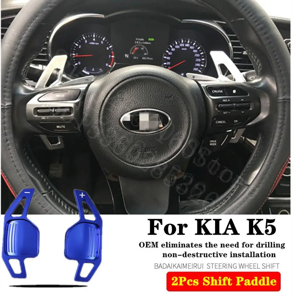 For KIA K5 2012-2020 2pcs Original mold Steering Wheel Aluminum Shift Paddle Extend Shifter | Автомобили и мотоциклы