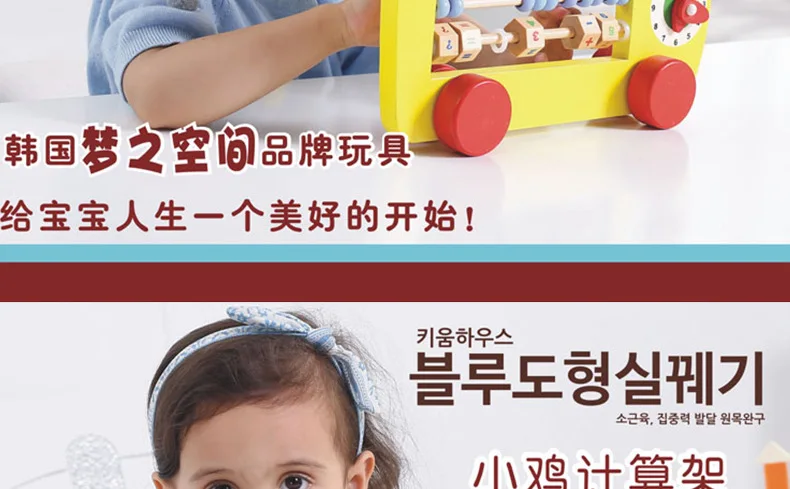 Manufacturers Direct Selling Educational Early Educational Teaching Aid Wooden zhu suan jia Cute Chickens Pattern Colorful with