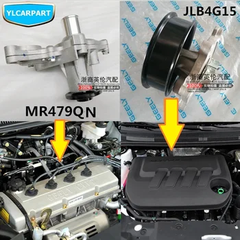 

For Geely GC6,SC6,Car water pump