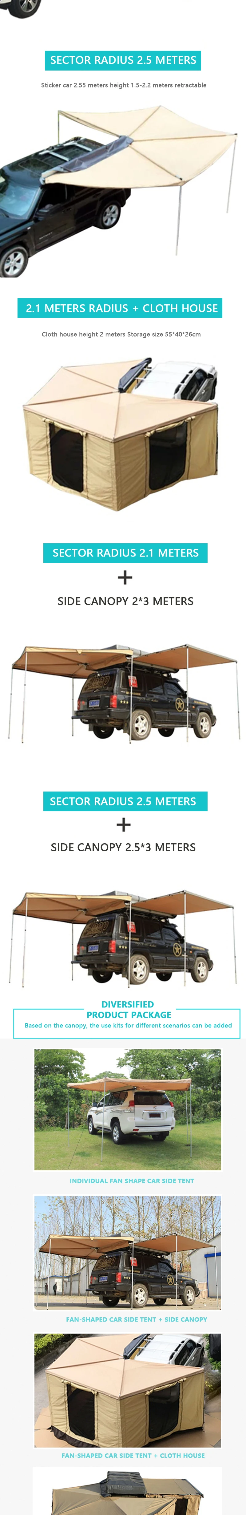 扇形帐篷_02