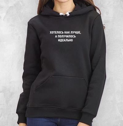 SW-573 black hoody Женская толстовка женская Повседневная Толстовка с капюшоном в русском стиле - Цвет: SW-573 black hoody