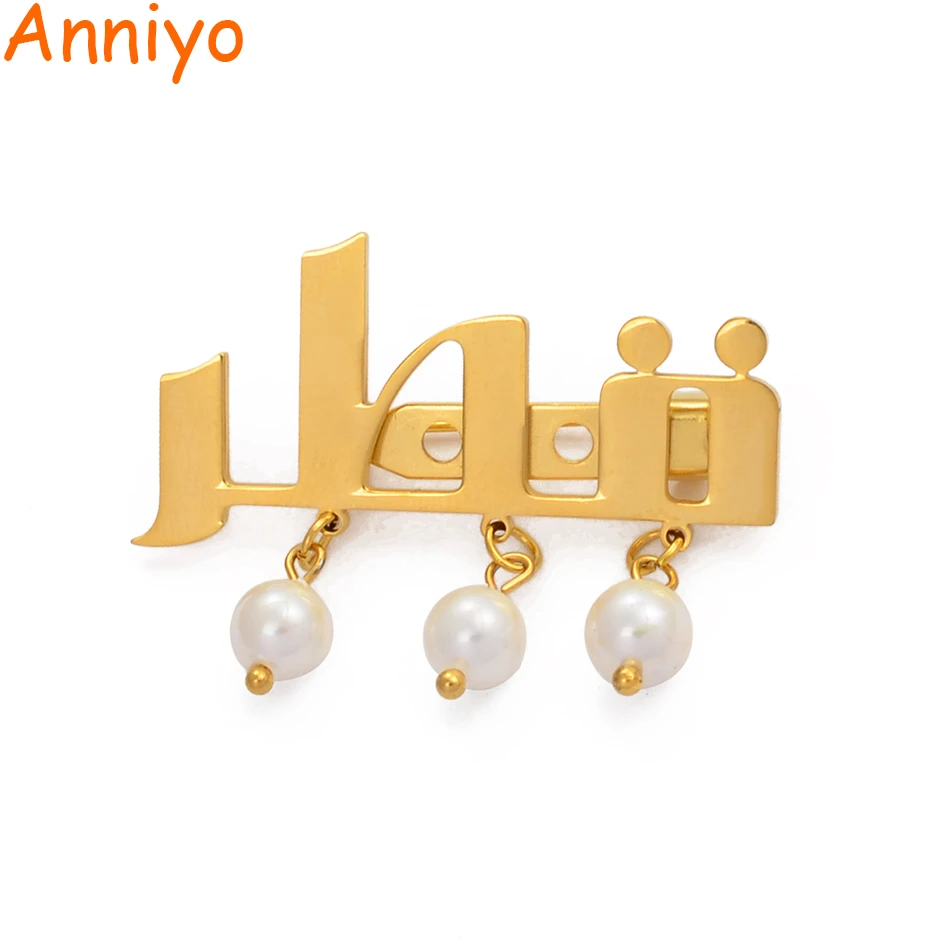 Anniyo Qatar Country Brooch With Simulated Pearl Fashion Jewelry Gold