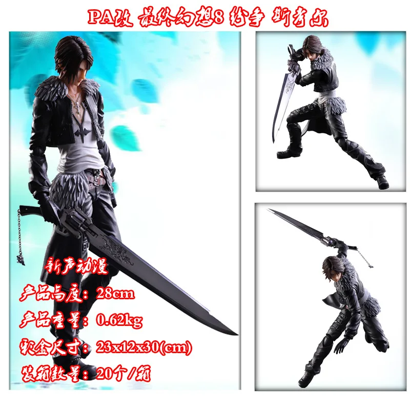 PA изменение Final Fantasy Cloud Oram Sephiroth Ignatius Nice, Nizza Referee Gamma Brass
