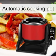 220 В/2200 Вт полностью автоматическая кухонная машина интеллектуальное смешивание кастрюли роликового типа бытовой вок без дыма кухонная машина