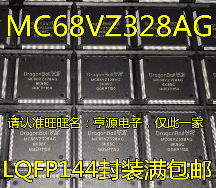 5 шт./лот MC68VZ328AG MC68VZ328 LQFP144