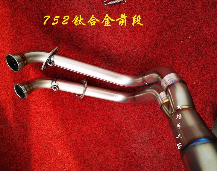 US $500.00 Suitable for 752s modified exhaust pipe 752S titanium alloy front section connecting pipes