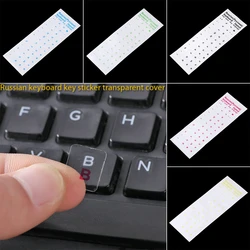 Russo letras transparente pvc teclado adesivos impermeável auto adesivo multicolorido capa adesivo teclado protetor adesivos
